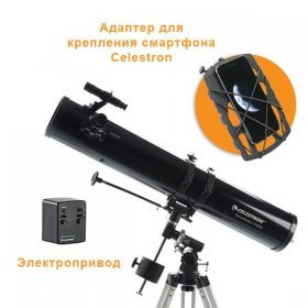 Телескоп Celestron PowerSeeker 114 EQ-MD